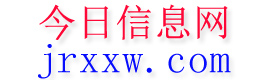 莱阳今日信息网